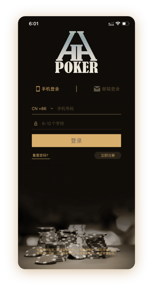 HHpoker_HHpoker官网App界面